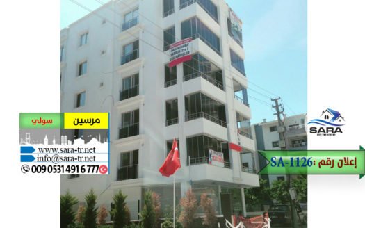 شقق سكنية باطلالة بحرية مميزة في مرسين