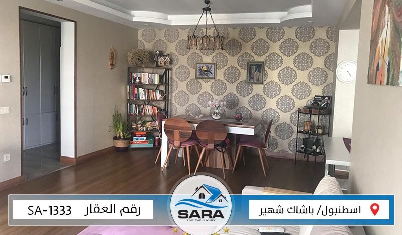 شقة ضمن مجمع Ağaoğlu