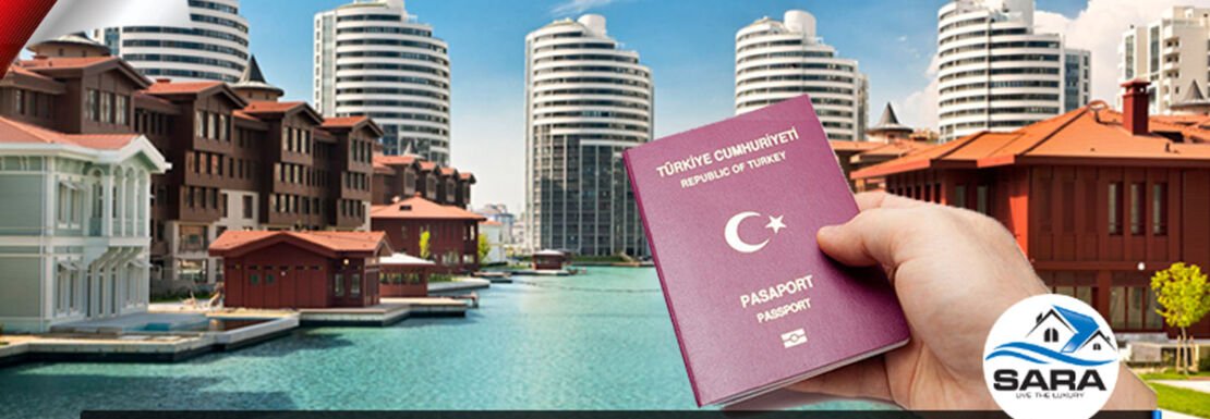 ماهي شروط العقار للحصول على الجنسية التركية؟ ، شروط العقار الملائم للجنسية التركية