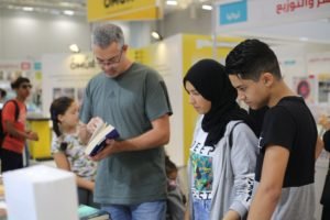 معرض اسطنبول الدولي للكتاب العربي السادس 2021