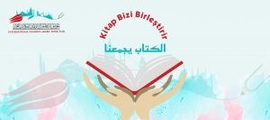 معرض اسطنبول الدولي للكتاب العربي الخامس