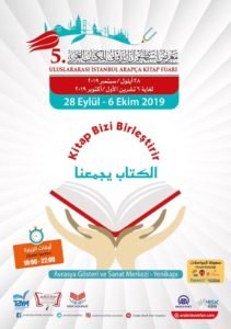 معرض اسطنبول الدولي للكتاب العربي الخامس، موقع معرض الكتاب في اسطنبول 2019